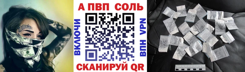 Купить Северобайкальск APVP  КОКАИН  Меф  Гашиш 