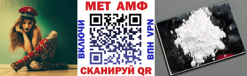 купить закладку  Северобайкальск  АМФЕТАМИН VHQ 