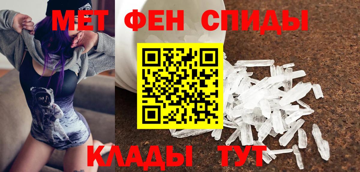 АМФЕТАМИН  Северобайкальск  Амфетамин Premium 