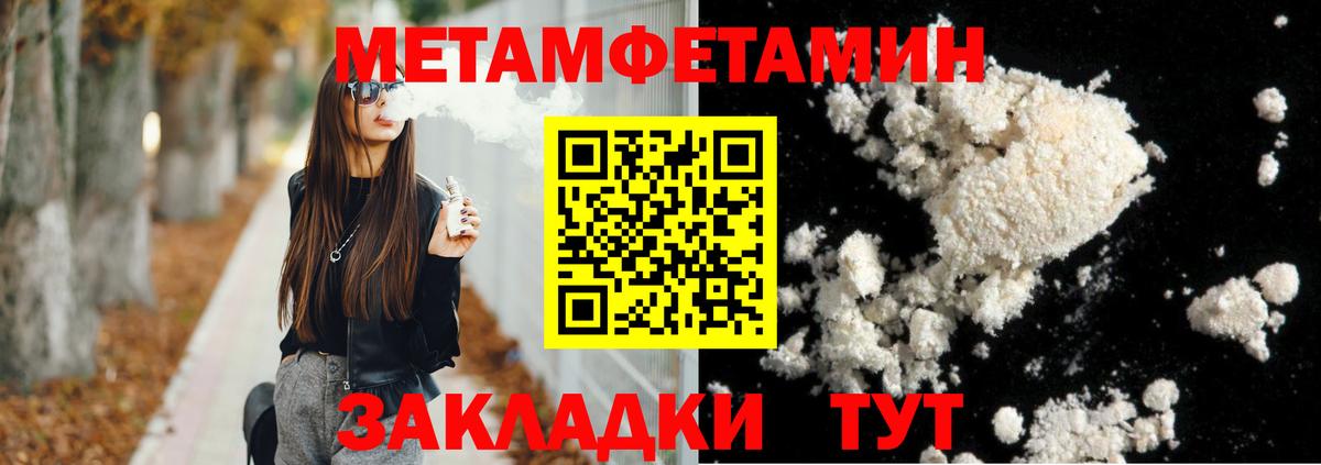 АМФ Розовый  Вход с VPN  Северобайкальск 