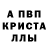 Метадон белоснежный AliNur QUEEN