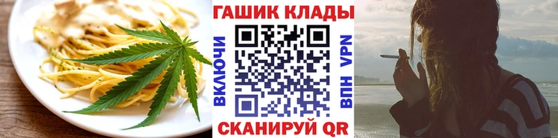 мега маркетплейс Северобайкальск Canna-Cookies конопля