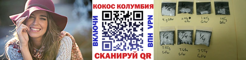 Cocaine Перу  Северобайкальск 