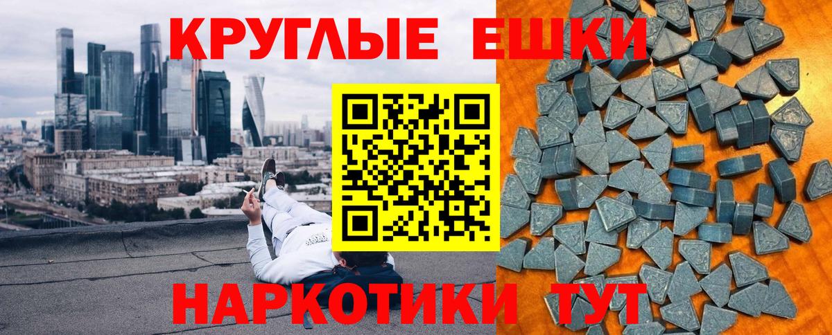 ЭКСТАЗИ диски Северобайкальск