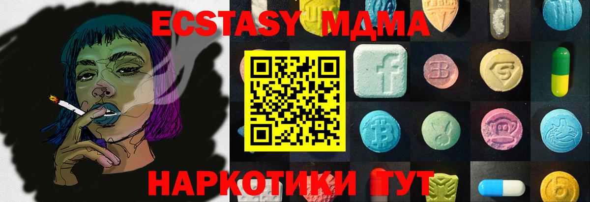 KRAKEN сайт  Экстази Philipp Plein  Вход с VPN  Северобайкальск  Ecstasy 