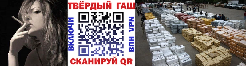ГАШ хэш  где найти наркотики  Северобайкальск 