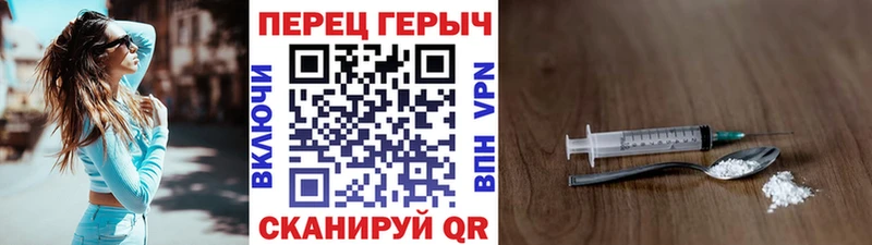 Героин Афган Северобайкальск