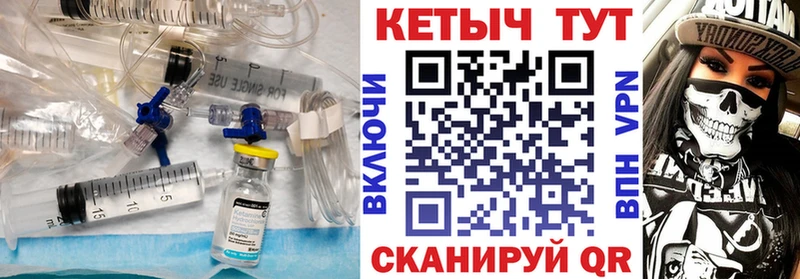наркошоп  Северобайкальск  omg рабочий сайт  Кетамин VHQ 