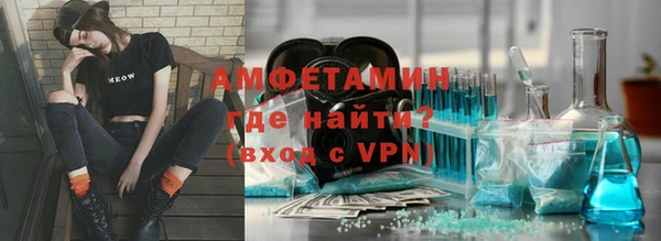прущие грибы Майский