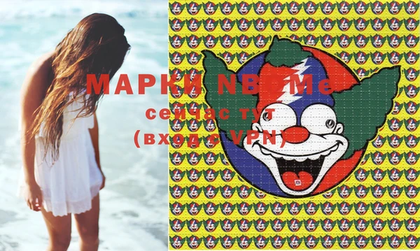 MESCALINE Магадан