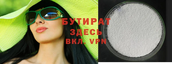 гидра Лиски
