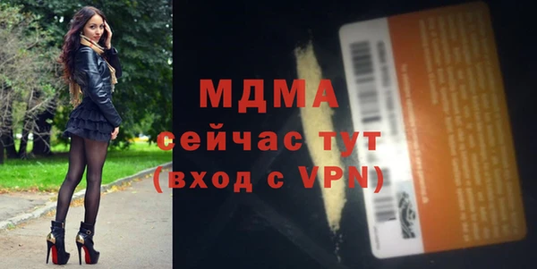 мефедрон Липки