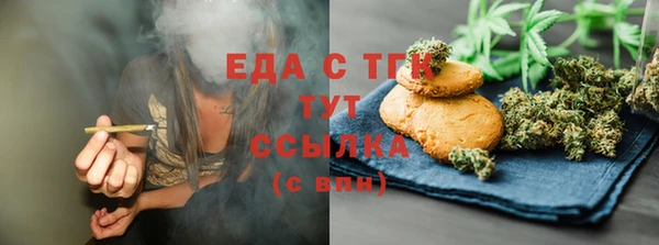 метадон Горняк