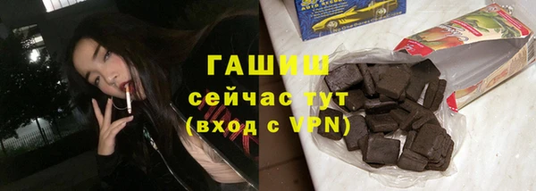 бутират Горнозаводск