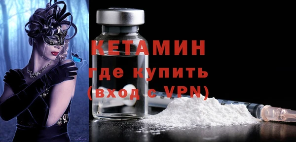 гидра Лиски