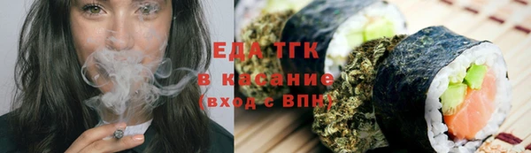 мефедрон Липки