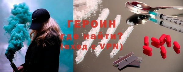 гидра Лиски