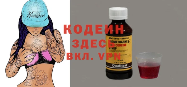 гидра Лиски