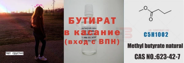 MESCALINE Магадан