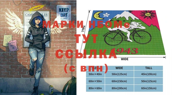 ешки Магас