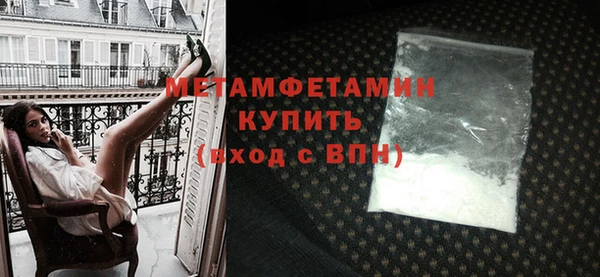 гидра Лиски