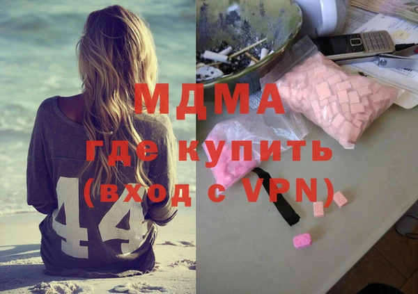 мефедрон Липки