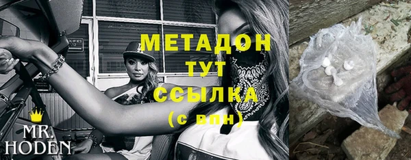 гидра Лиски
