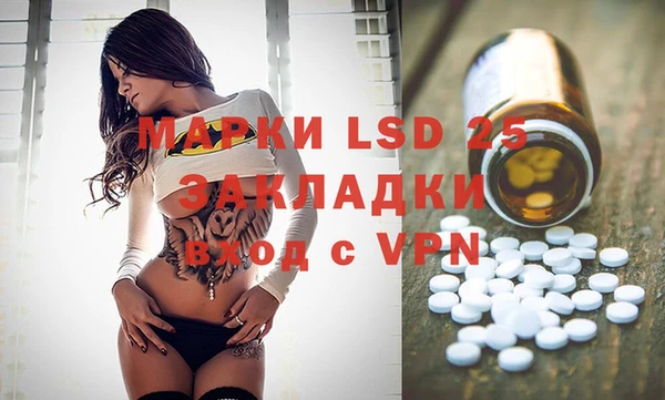 гидра Лиски