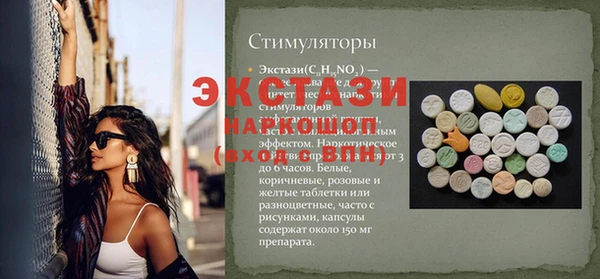 мефедрон Липки
