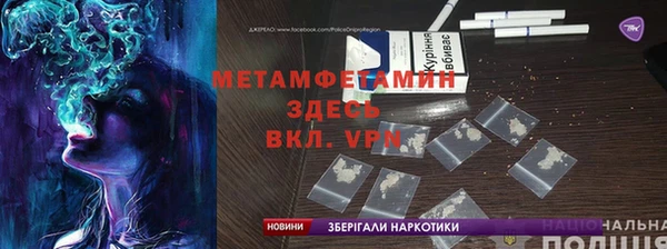 гидра Лиски