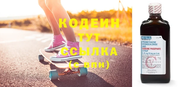 мефедрон Липки