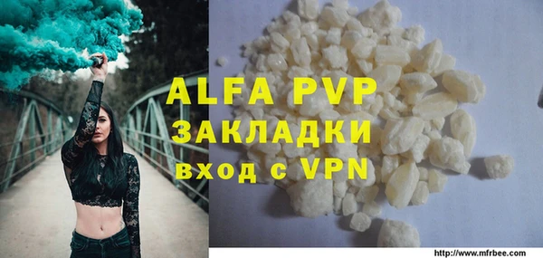 мефедрон Липки