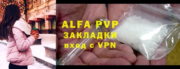 гидра Лиски
