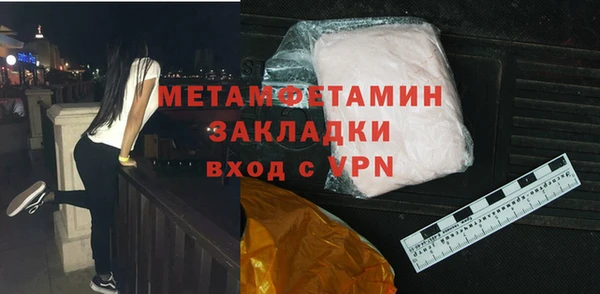 гидра Лиски