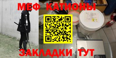 меф Апрелевка