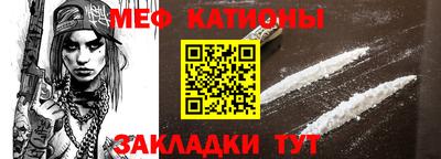 меф Апрелевка