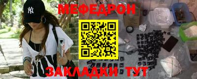 меф Апрелевка