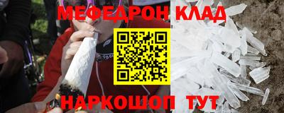дживик Донецк