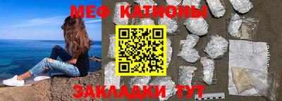 меф Апрелевка