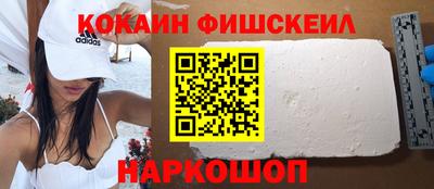 бутик Апшеронск