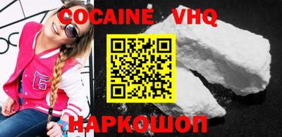 скорость Гусь-Хрустальный
