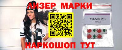 бутик Апшеронск