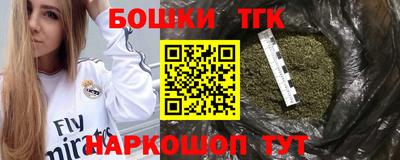 бутик Апшеронск