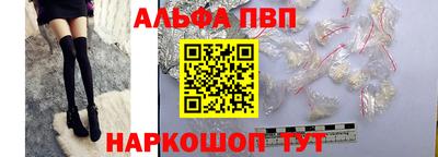 бутик Апшеронск