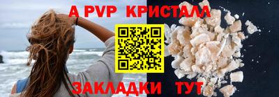 бутик Апшеронск