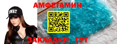 скорость Гусь-Хрустальный