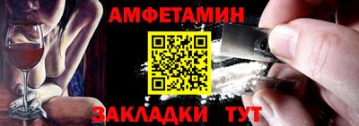 бутик Апшеронск