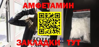 меф Апрелевка