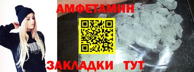 бутик Апшеронск