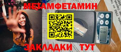 скорость Гусь-Хрустальный